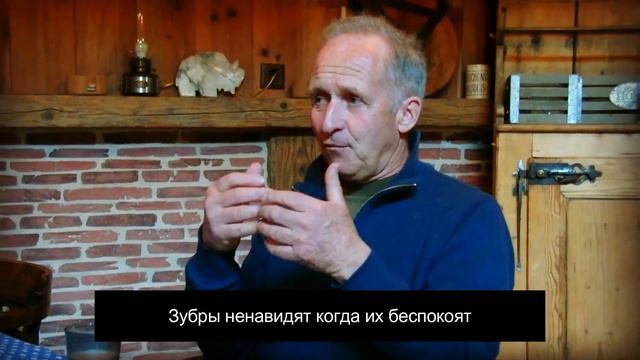 Встреча с Зубрами (Rencontre avec des Bisons) смотреть онлайн