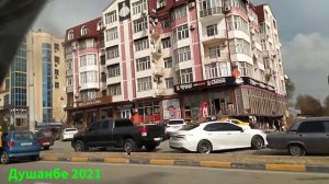 Душанбе 2021 #Душанбе @MegaBozoR  26 феврал