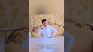 Амиран Султанов- Любовь без границ.