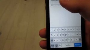 Как скачать видео с ютуба на Айфон