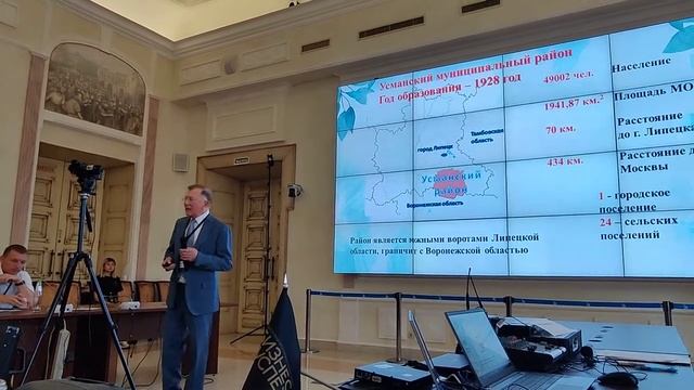 Усманский район Липецкой области, Глава администрации, Мазо Владимир Михайлович смотреть онлайн