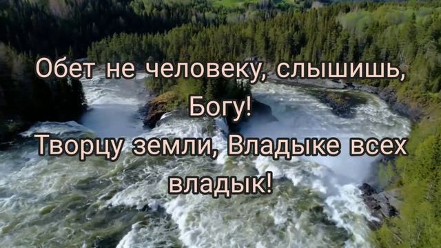 Христианский стих, "КРЕЩЕНИЕ"...стих на водное крещение...