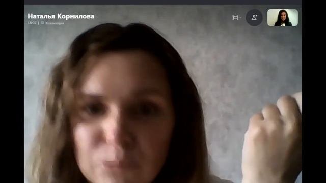 ✅Отзыв Натальи Корниловой // онлайн-курс ПРОФОРИЕНТОЛОГ