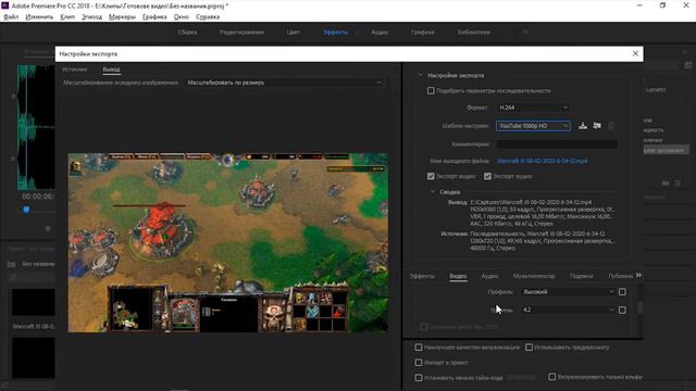 Как рендерить видео в adobe premiere pro