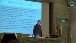 Павел Кузенков – Войны с арабами и компромиссы с монофизитами