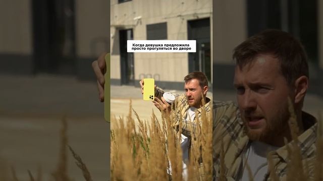 А сфоткай меня… смотреть онлайн