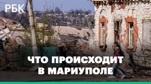 Обстановка в Мариуполе: жизнь в подвалах и суп на костре из дождевой воды