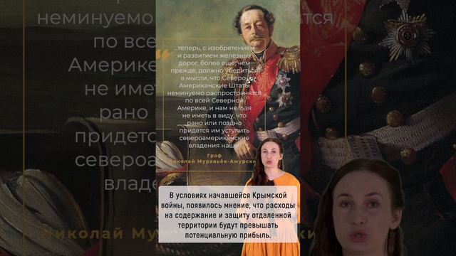 ПОЧЕМУ ПРОДАЛИ АЛЯСКУ ? #история #историядлядетей #историяроссии #всемирнаяистория