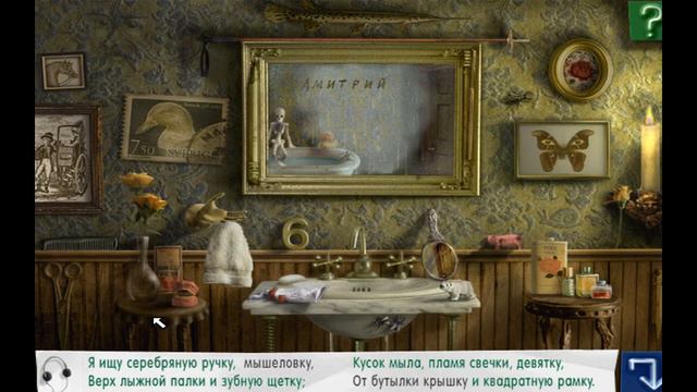 Искатель. Загадки№6 (Пропавшая картина) смотреть онлайн