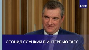 Слуцкий_интервью