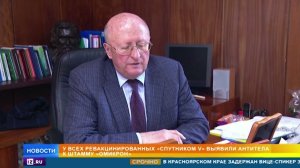 У всех ревакцинированных "Спутником V" выявили антитела к "омикрону"