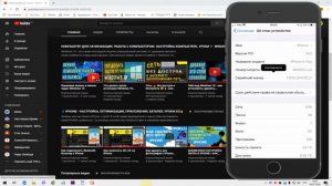 Страна iPhone! Как узнать откуда iPhone / iPad