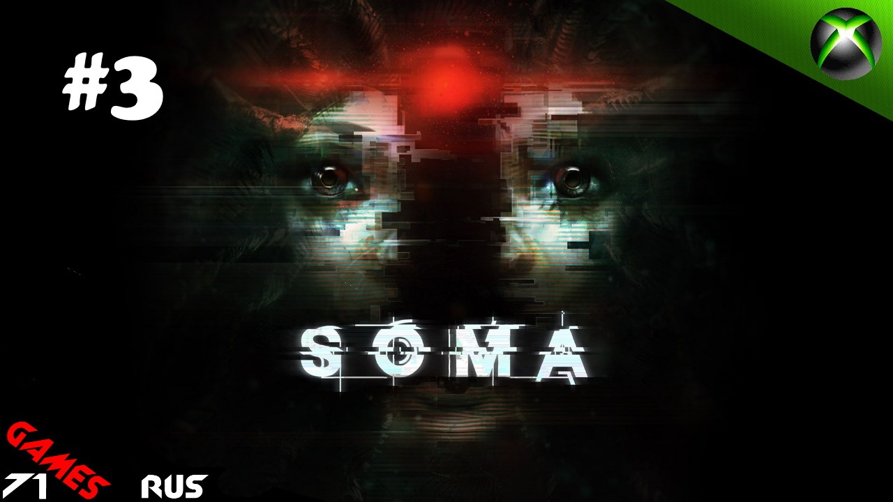 SOMA Прохождение #3