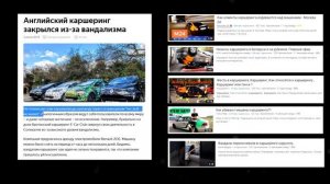 ☭ Вернем СССР *Беды с Башкой* | Стас Ай как просто | Кель перезалив ЧАСТЬ 2