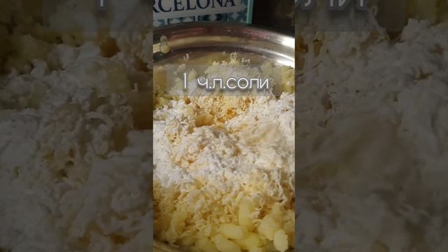 ХРУСТЯЩАЯ ЗАКУСКА из картошки и сыра ! Быстро и просто смотреть онлайн