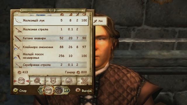 TES IV Oblivion #19 (Исцеление вампира #7, Кровь аргонианина, Лекарство от вампиризма) смотреть онлайн