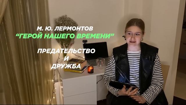 РАЗБОР УНИВЕРСАЛЬНЫХ ПРОИЗВЕДЕНИЙ ДЛЯ ИТОГОВОГО СОЧИНЕНИЯ | аргументация по разным темам ♡