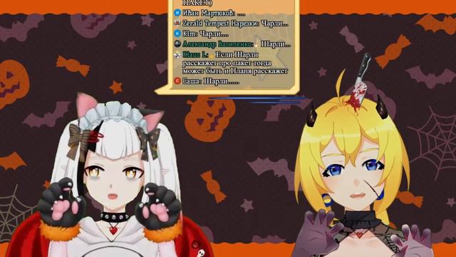 halloween party  | Planya Ch & Charlotte Ch