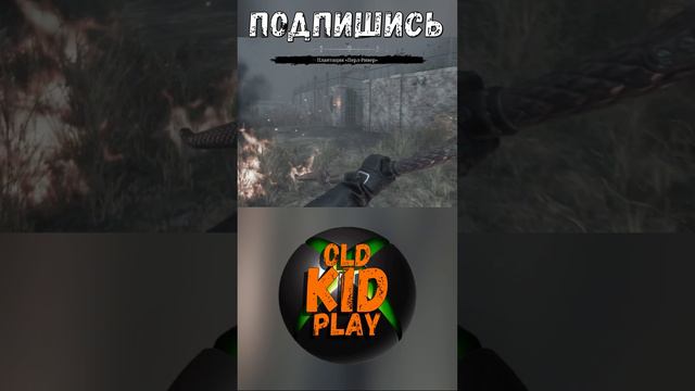 🔴Hunt: Showdown | OldKIDPlay👋#xbox #игра #oldkidplay #игры #олдкидплей #huntshowdown #games #gamin