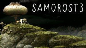 Саморост 3 . / Samorost 3. Полное прохождение игры.
Компьютерная игра (квест)