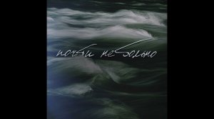 Karsa - Почти не больно