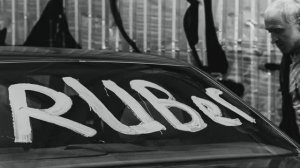 Короткометражный фильм «RUBER» (трейлер)