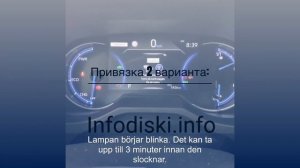 Датчики давления в шинах Toyota RAV4 2019 (4260748020)