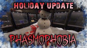 КАК ПОЛУЧИТЬ НОВОГОДНЮЮ НАГРАДУ HOLIDAY 2023 ► ФАЗМОФОБИЯ | PHASMOPHOBIA