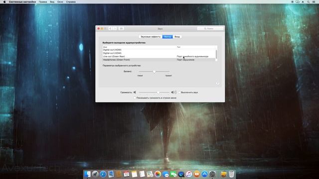 Запуск звуковой карты смотреть онлайн
