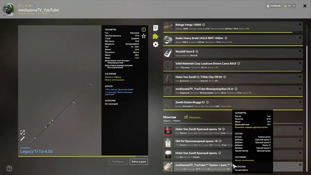 #рр4 . р.Ахтуба . Толстолобик пёстрый .15.02. смотреть онлайн