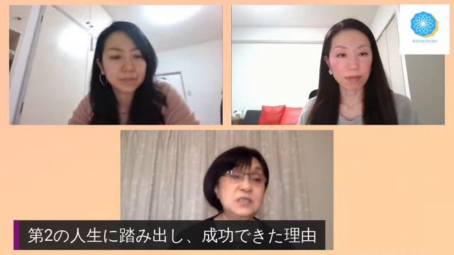 海外で30年会社経営者が、58歳で転身、毎月20人以上相談が寄せられるコーチ・カウンセラーとなり第2の人生を成功させた方法を公開！ смотреть онлайн