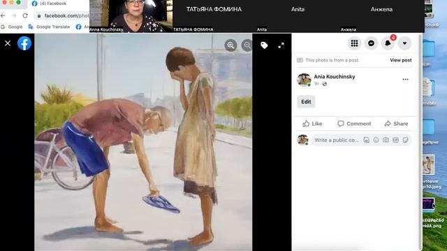 12 ворота Осторожности. 4 линия Предвиденья. Общение на уровне эмпатии.