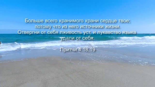 ПРИТЧИ СОЛОМОНА /parables of solomon смотреть онлайн