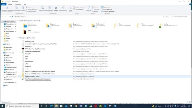 Как открывать папки одним щелчком мыши ? смотреть онлайн