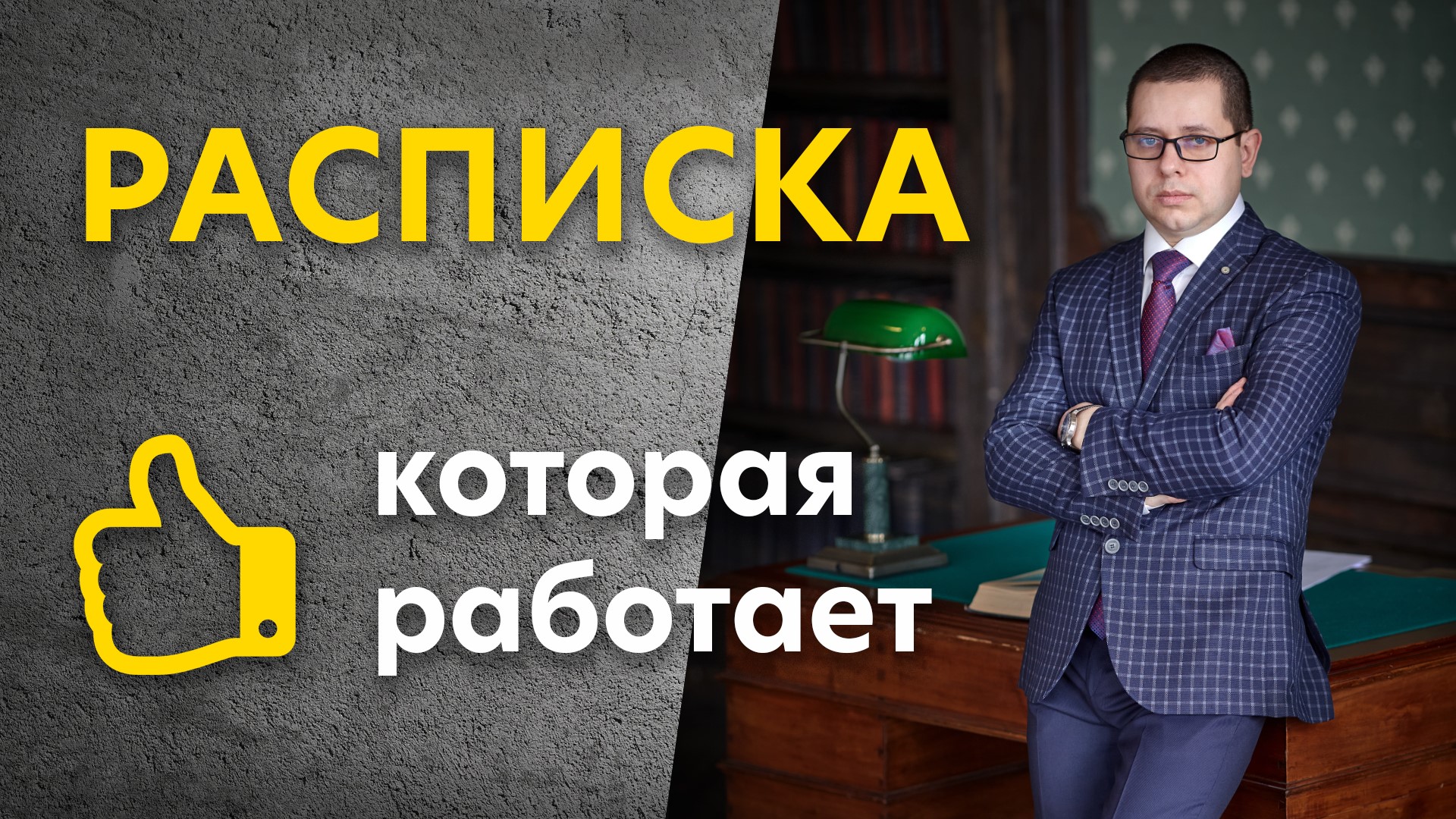 РАСПИСКА В 2022 г., ОБРАЗЕЦ РАСПИСКИ, КАК СОСТАВИТЬ РАСПИСКУ, ДЕНЬГИ В ДОЛГ, ДОГОВОР ЗАЙМА, РАСПИСКА