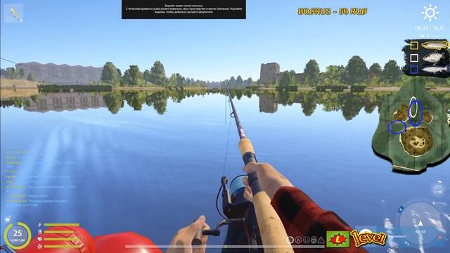 25 лвл ФАРМ◦СПИННИНГ◦level◦Русская рыбалка 4!