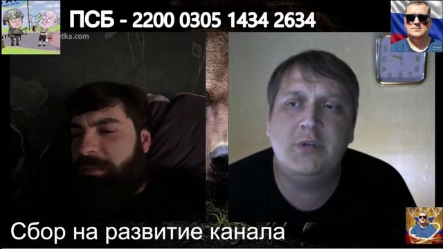 Я спалился