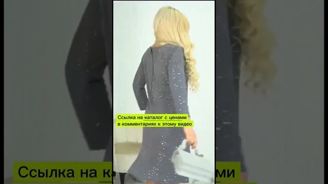 ССЫЛКА НА КАТАЛОГ В КОММЕНТАРИЯХ. Платье на Новый год #женскаяодежда #одеждабольшихразмеров