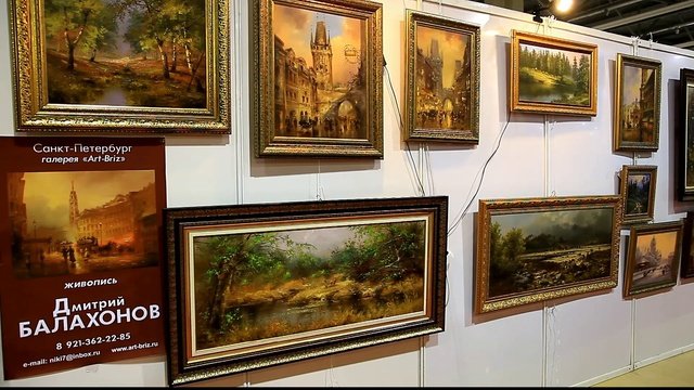 АРТ-Ростов 2014