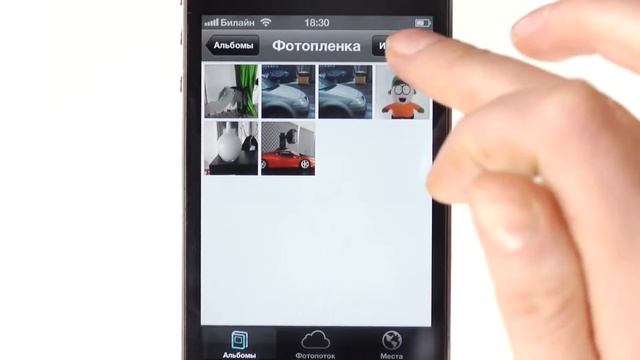 Как создавать общие фотопотоки смотреть онлайн