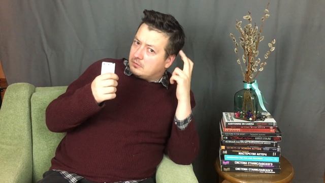 КАК ИГРАТЬ ПЬЯНОГО? Школа самого лучшего актерского мастерства Германа Чехославского. БЕСПЛАТНО! смотреть онлайн