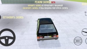 Как поставить второй автомобиль в ВАЗ краш тест симулятор 2?