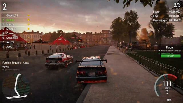 World of Speed : Тазы где то рядом.... смотреть онлайн