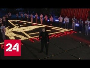 Николай Басков принял участие в акции памяти у Саур-Могилы в ДНР - Россия 24