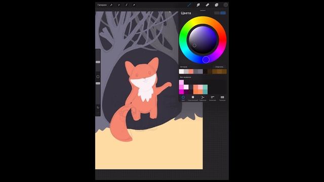 Как нарисовать лисенка с фонариком в осеннем лесу в Procreate смотреть онлайн
