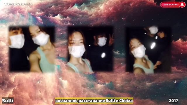 ЗАКОН SULLI | 14.10.2019 #sulli #goohara смотреть онлайн