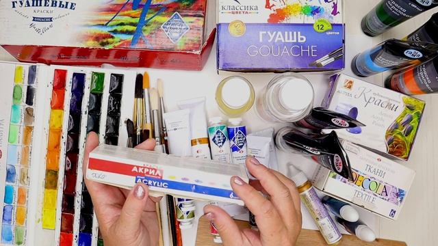 Какими красками рисуют. Что выбрать? Акварель, Акрил, Гуашь, Масло и др.