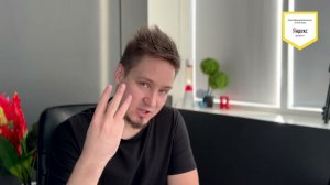 Как правильно анализировать и оптимизировать рекламу в Яндекс Директ? 3 рекомендации от Директолога