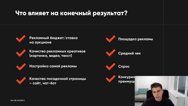 Как успешно привлекать клиентов в 2022-23 году? Обзор площадок смотреть онлайн