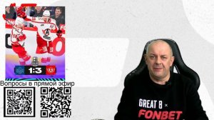 СКА НА ГРАНИ ВЫЛЕТА / УПРЯМСТВО ЖАМНОВА. ДЕРЖИ ПЕРЕДАЧУ С АЛЕКСЕЕМ ШЕВЧЕНКО